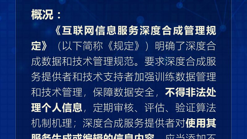 中小企业网络运维怎么做：稳健前行，安全无忧