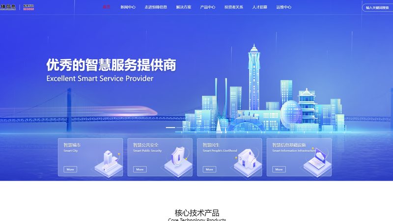 弱电运维合同签不好，后期全是坑
