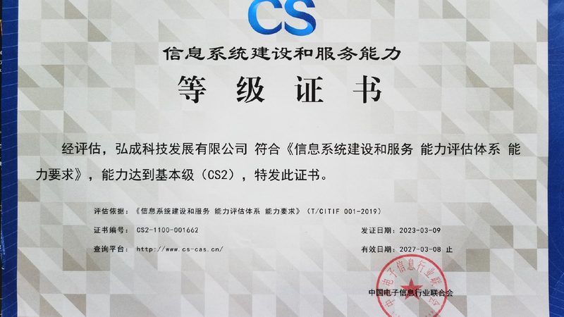 机房等电位接地，安全稳定的关键一步**