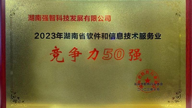 企业签的网络维护合同，为什么法院说无效