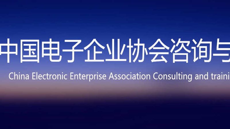 深圳信息技术公司商标申请流程全解析