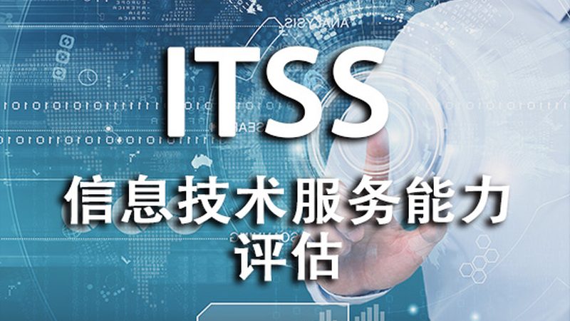 连锁门店桌面运维巡检规范