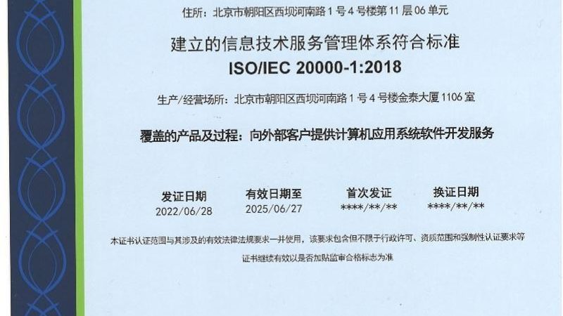 弱电系统集成与智能家居：两者的本质区别与适用场景