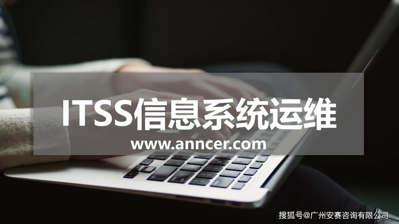 驻场运维外包：如何评估费用与价值**